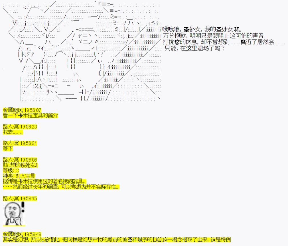 番外01：温馨的快乐旅途