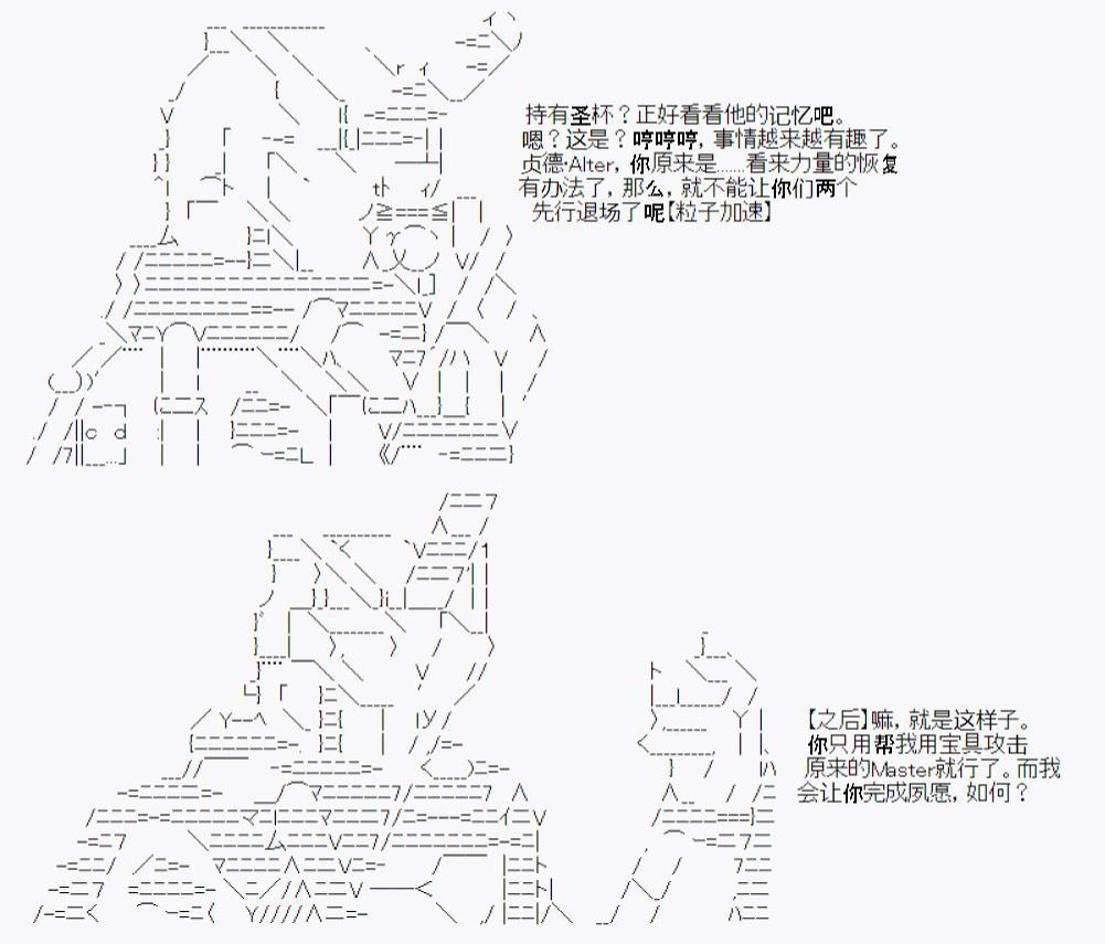 番外01：温馨的快乐旅途