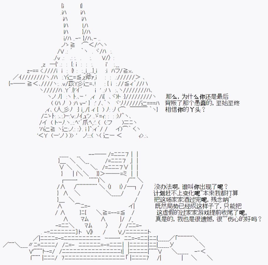 番外01：温馨的快乐旅途