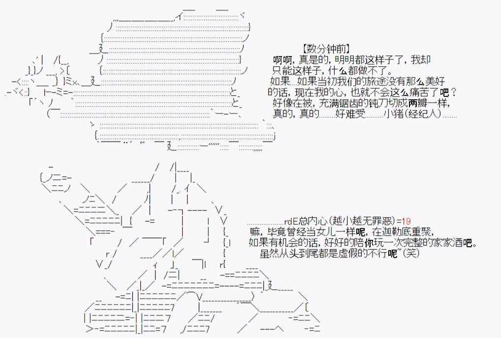 番外01：温馨的快乐旅途
