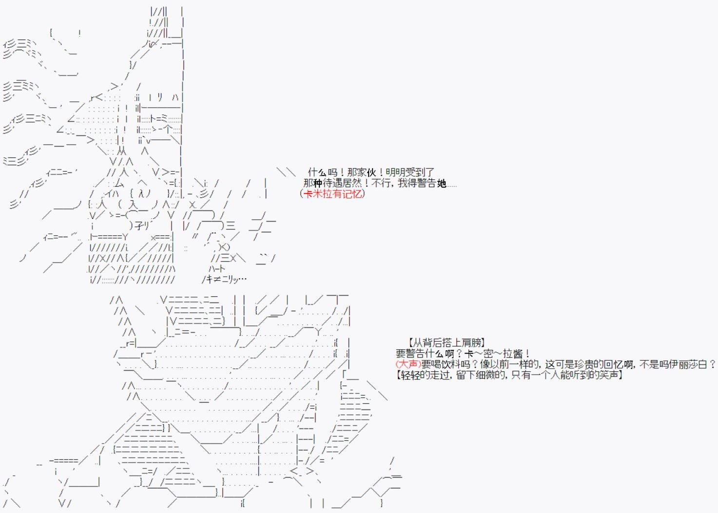 番外01：温馨的快乐旅途