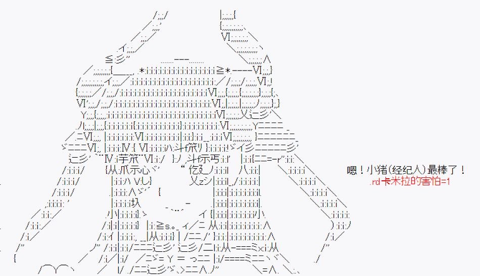 番外01：温馨的快乐旅途