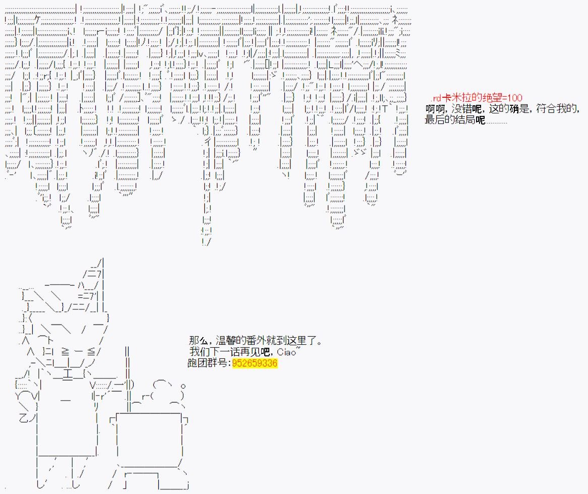 番外01：温馨的快乐旅途
