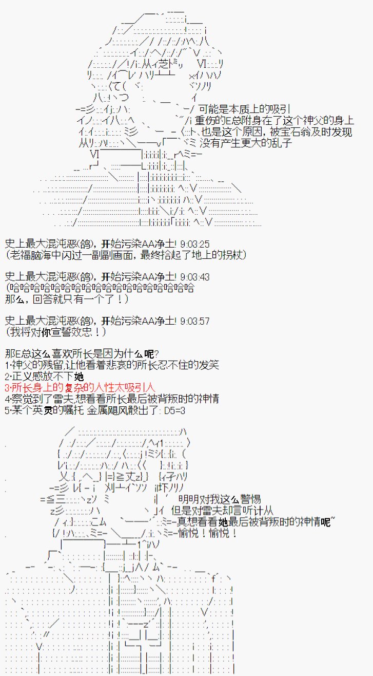 设定集02