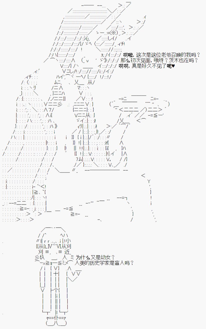 设定集02