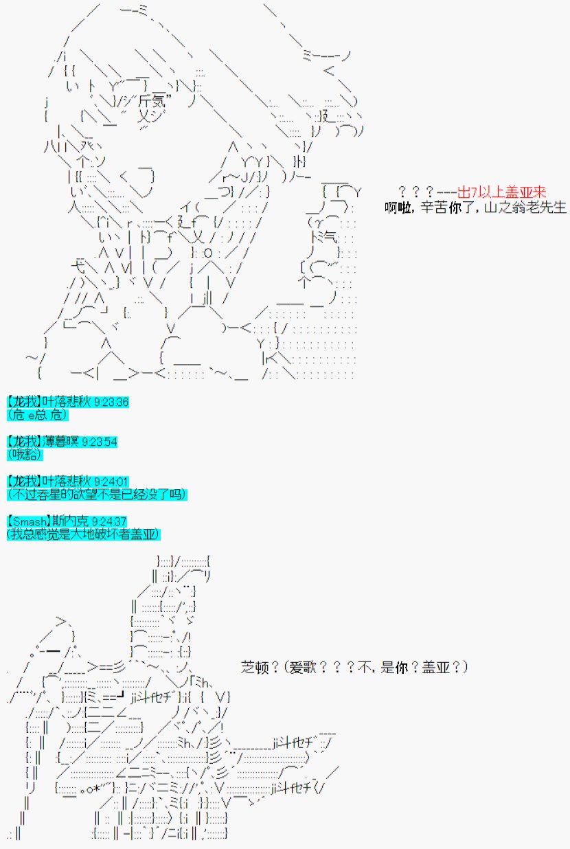第31话