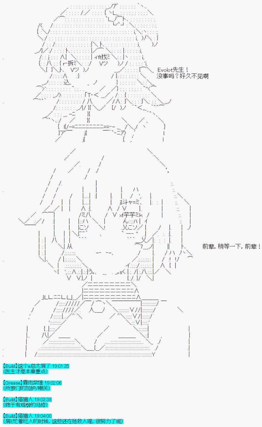 第32话