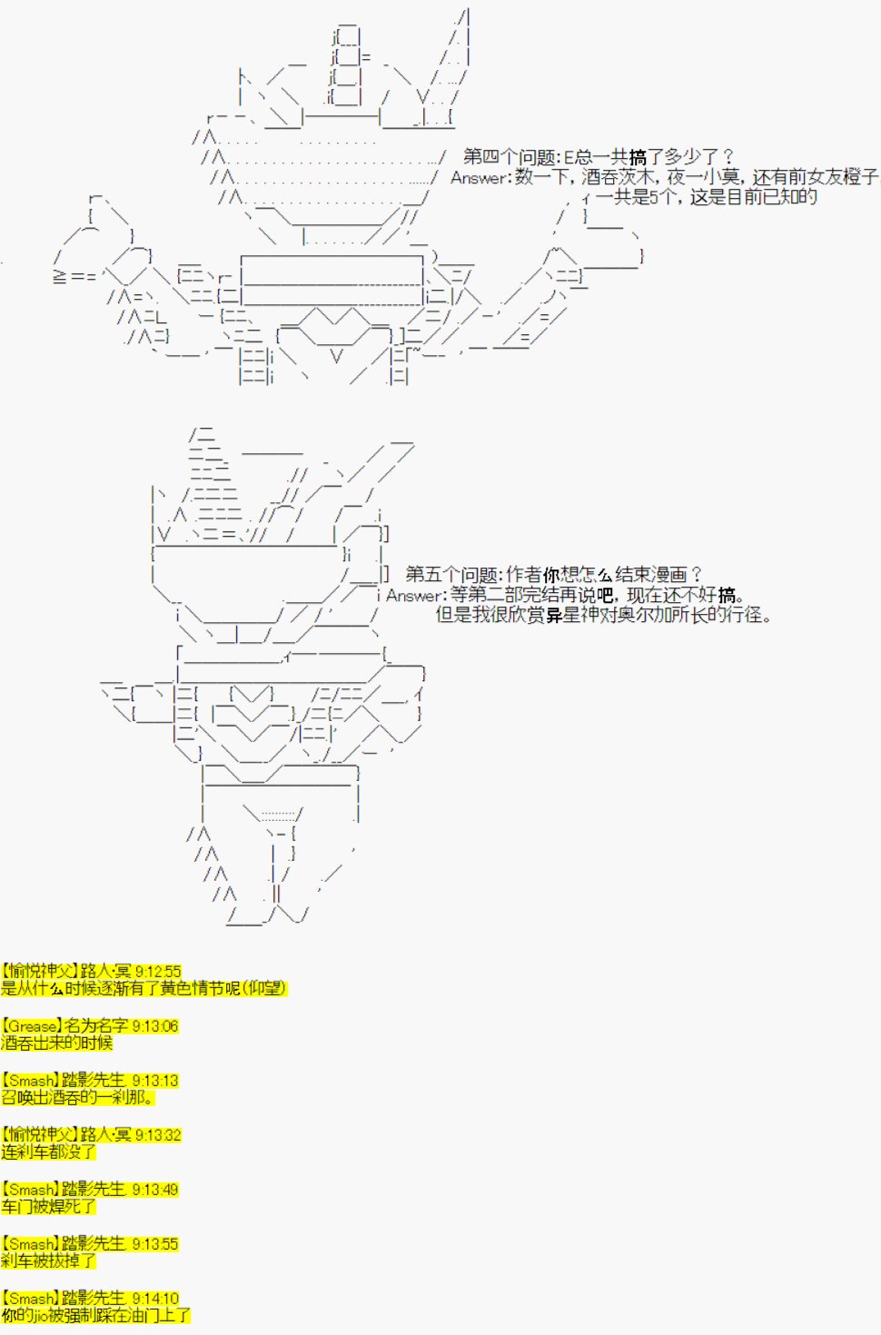 问答福利环节01