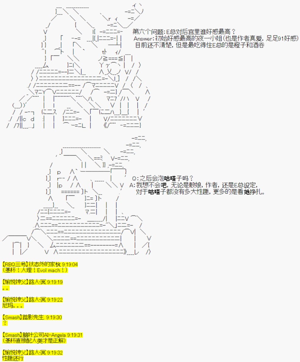 问答福利环节01