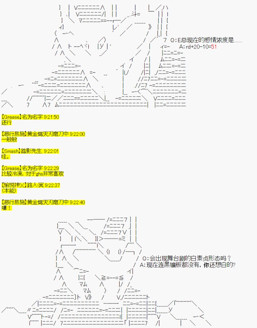 问答福利环节01