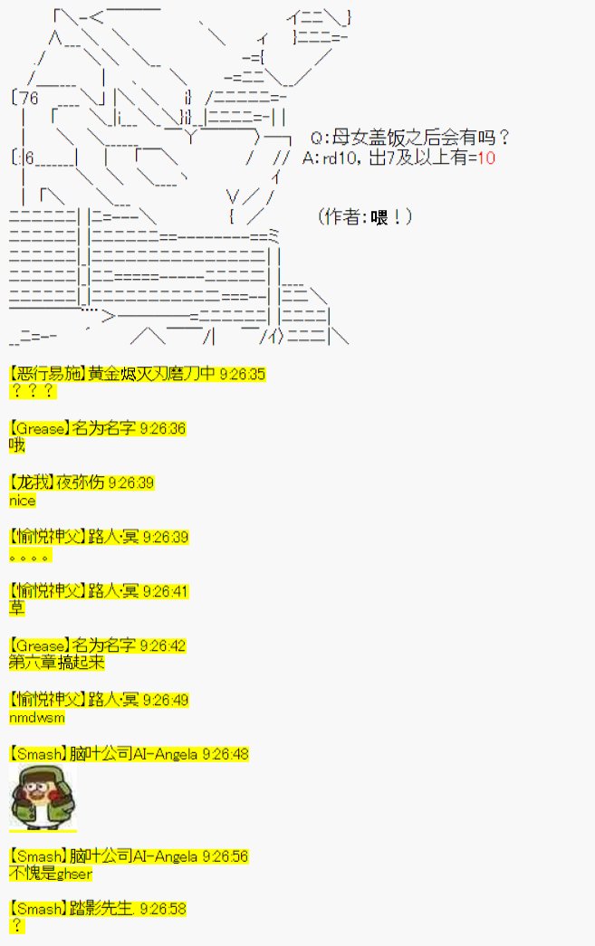问答福利环节01