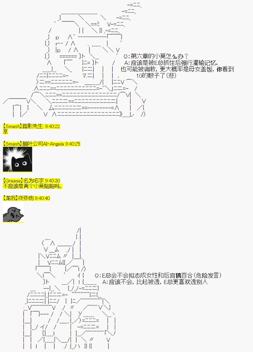 问答福利环节01