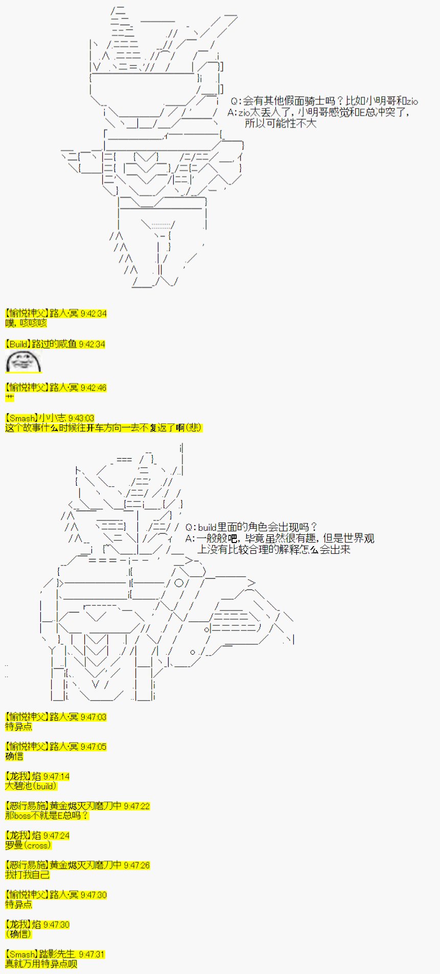 问答福利环节01