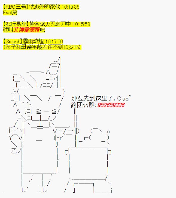 问答福利环节01
