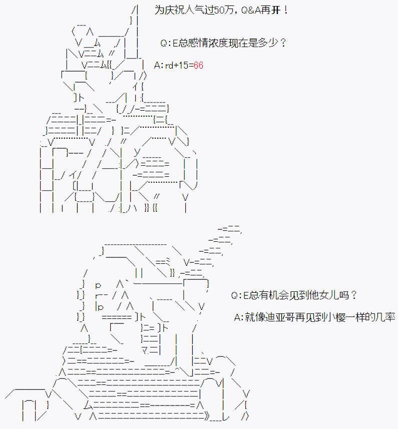 问答福利环节02