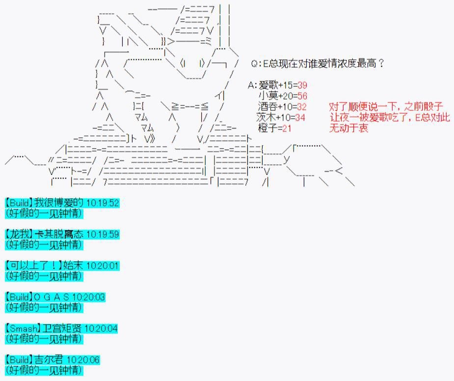 问答福利环节02