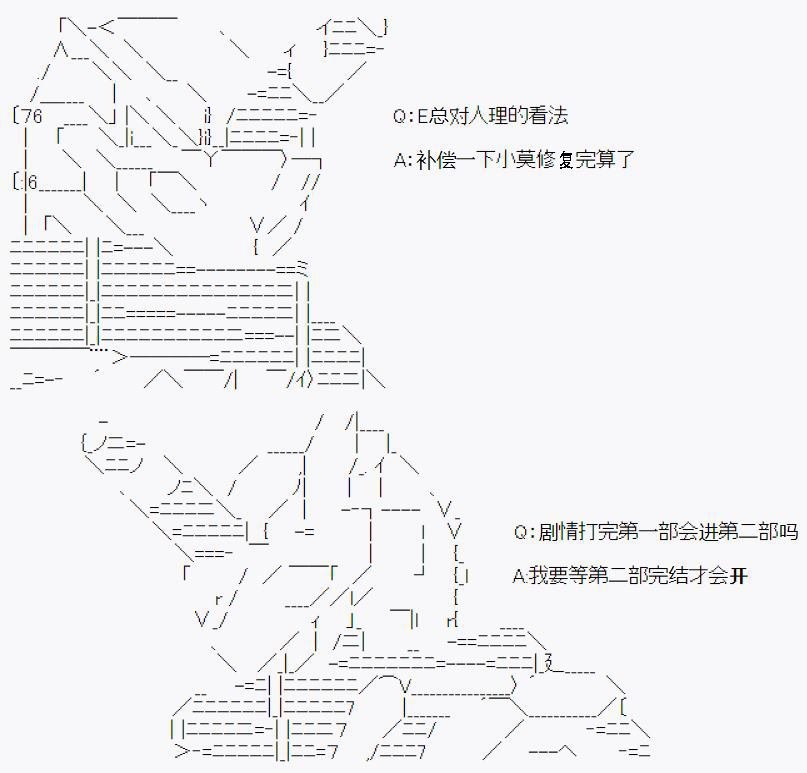 问答福利环节02