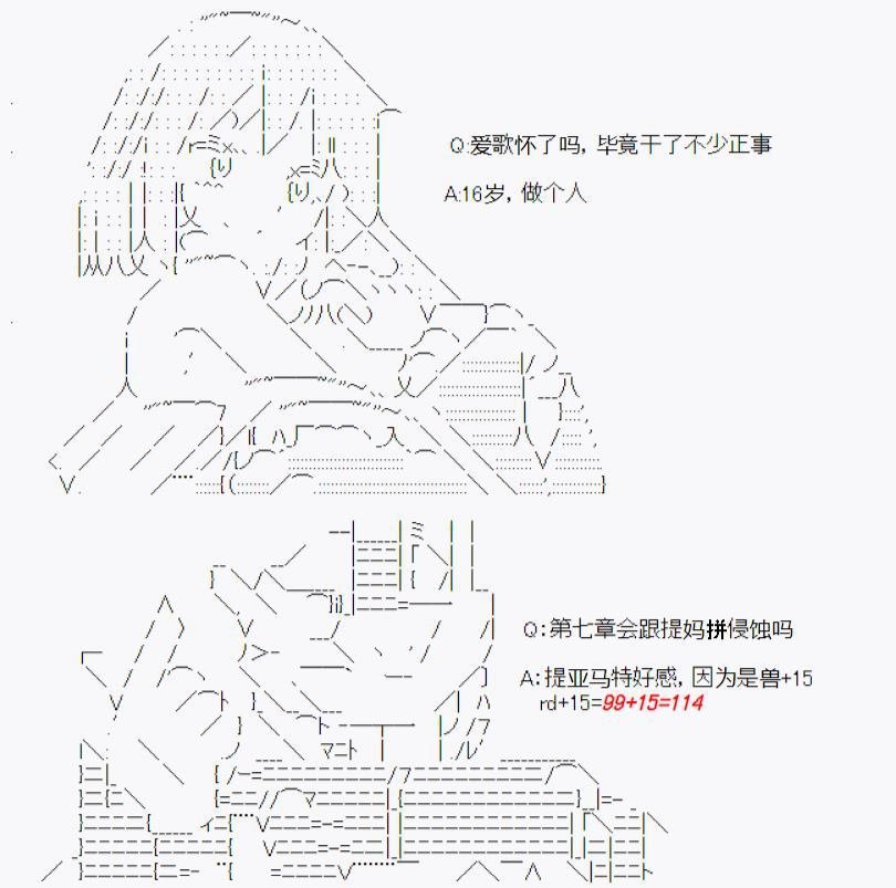问答福利环节02