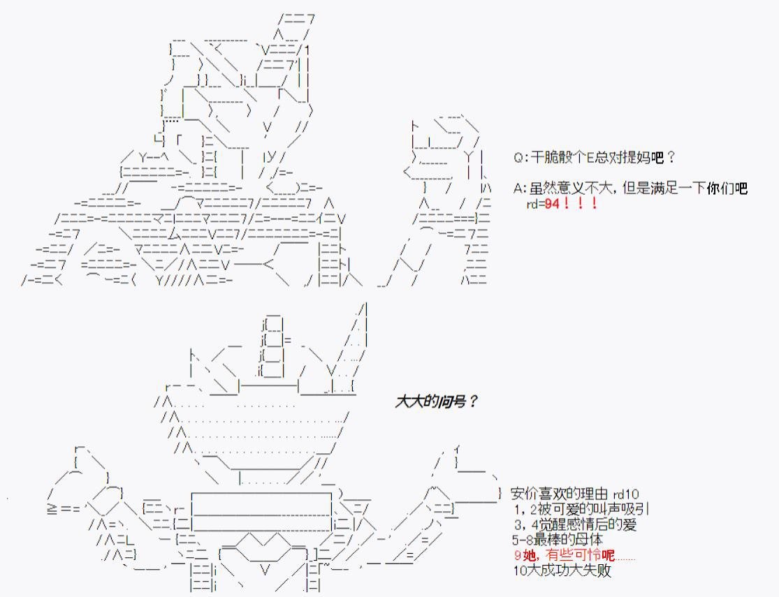 问答福利环节02