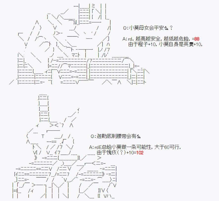 问答福利环节02