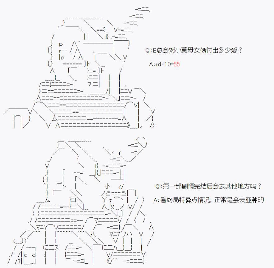 问答福利环节02