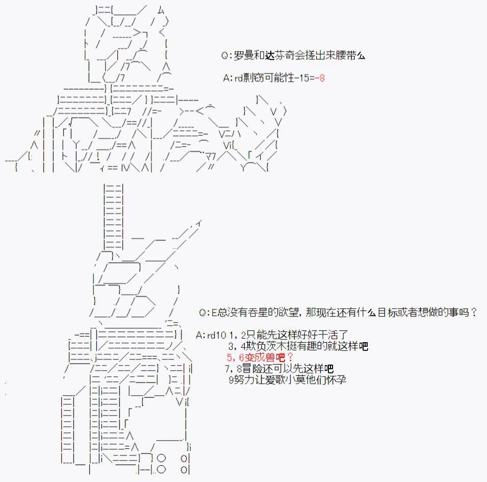问答福利环节02
