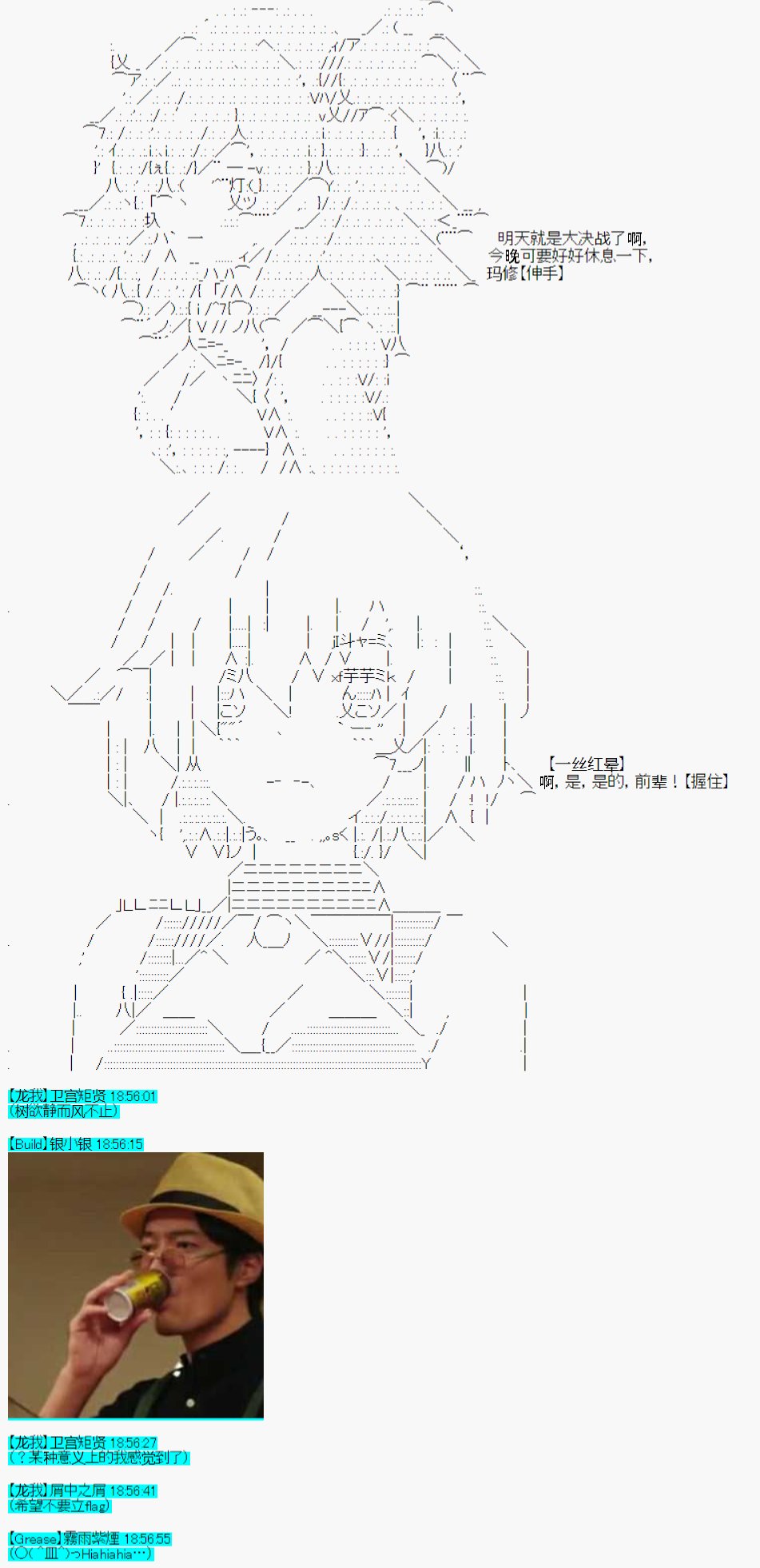 第33话