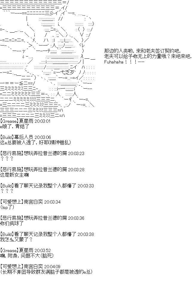 开催预定