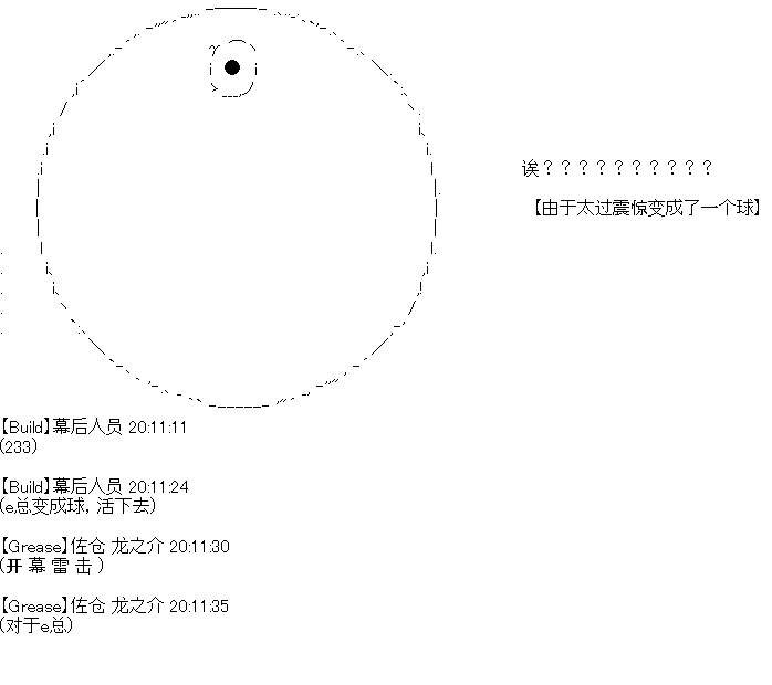 开催预定