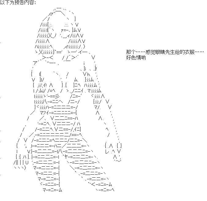开催预定