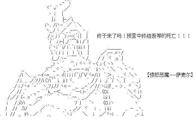开催预定