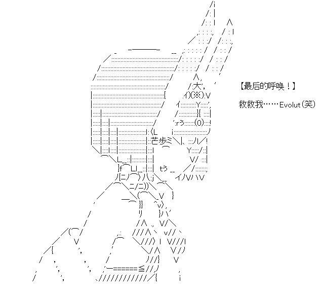 开催预定