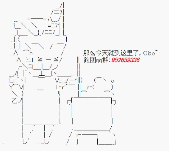 开催预定