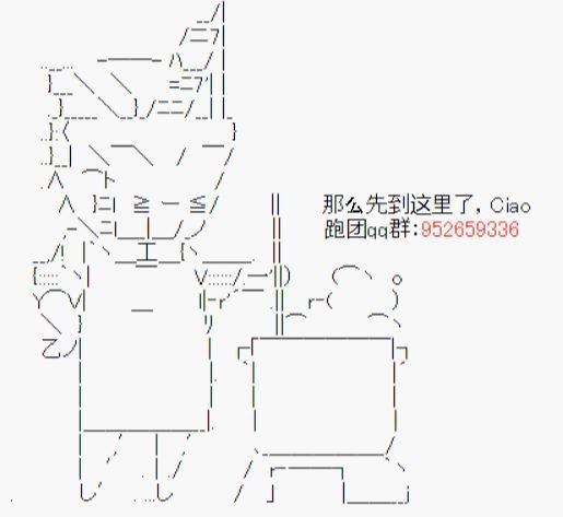 UH第0话