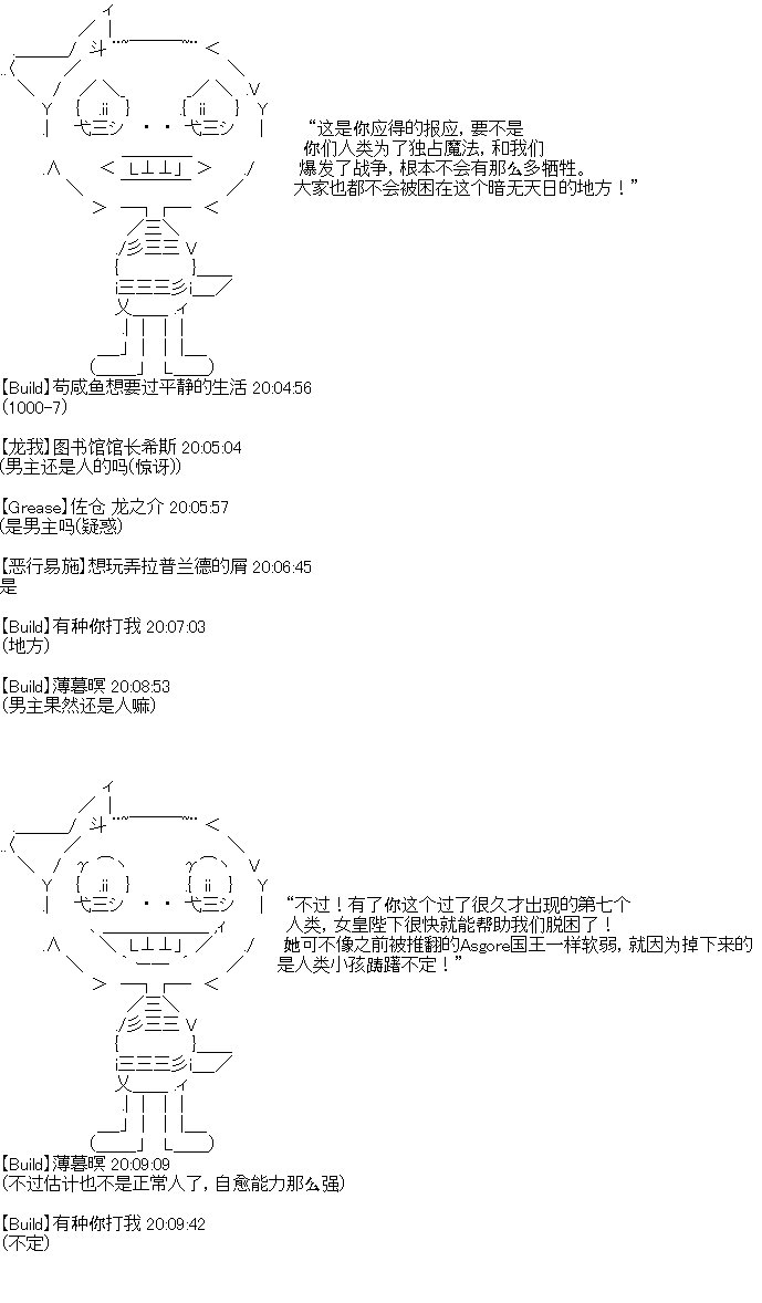 UH第01话