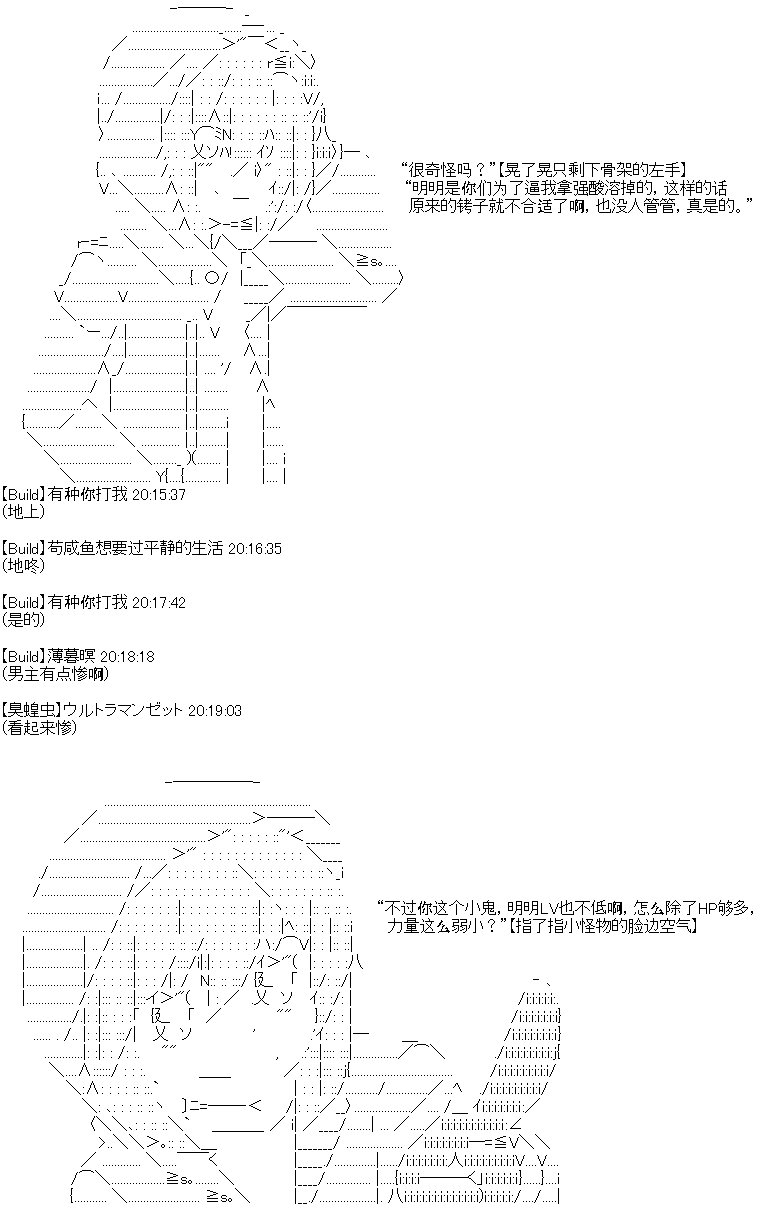 UH第01话
