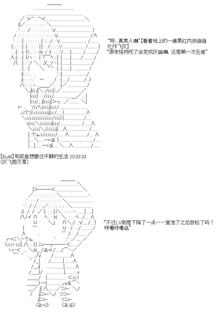 UH第01话