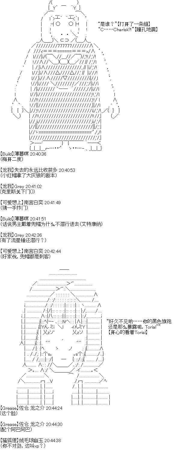 UH第02话