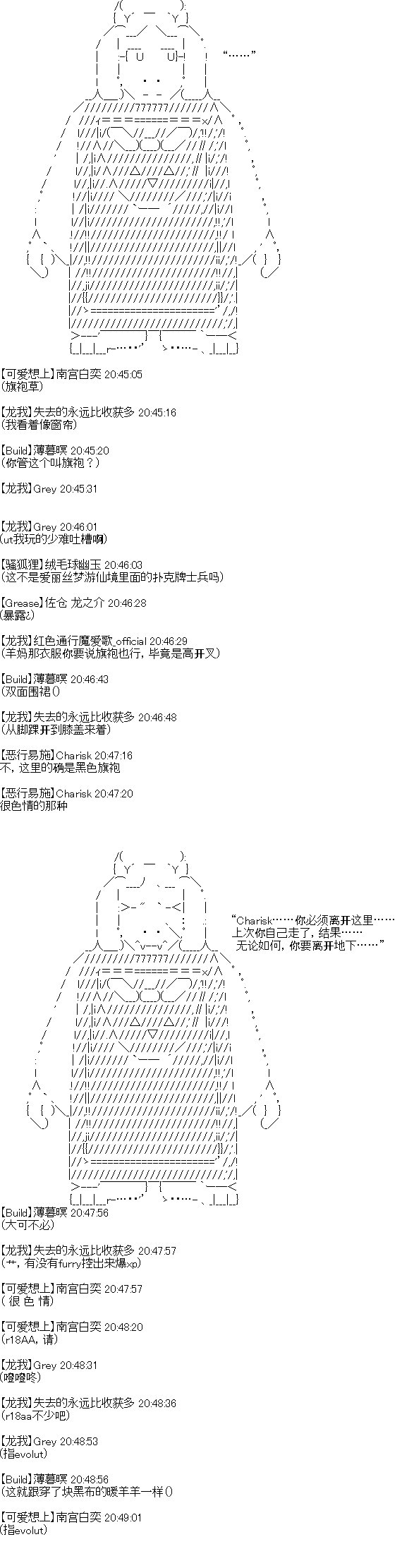UH第02话
