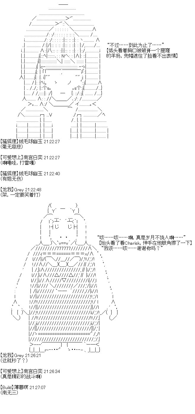 UH第02话