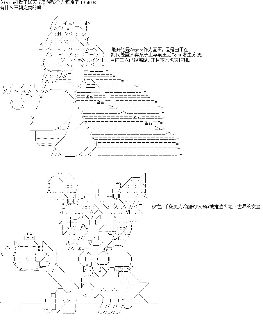 UH的Q&A环节