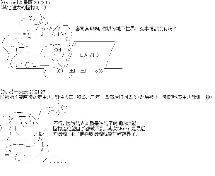 UH的Q&A环节