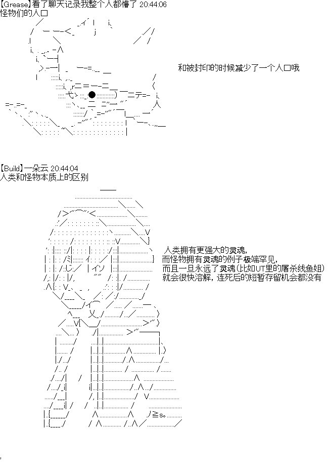 UH的Q&A环节