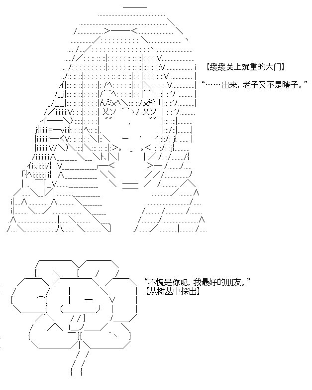 UH第3话
