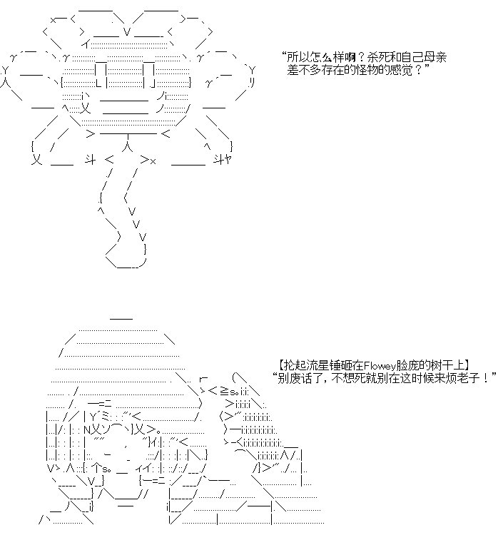 UH第3话
