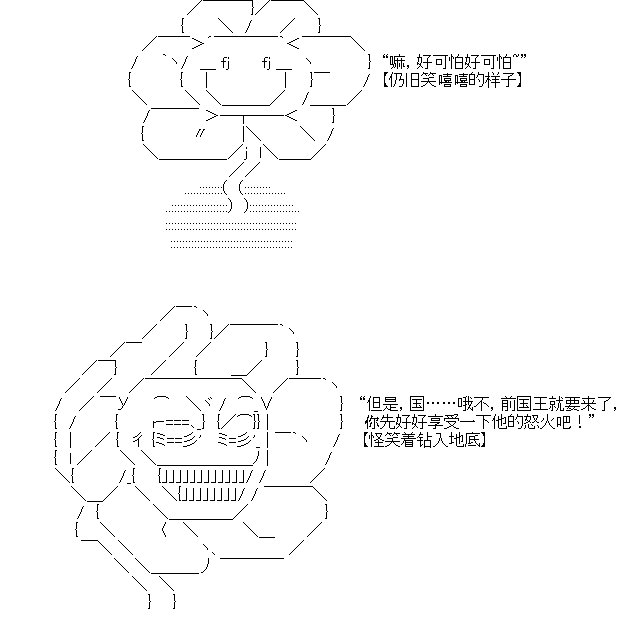 UH第3话