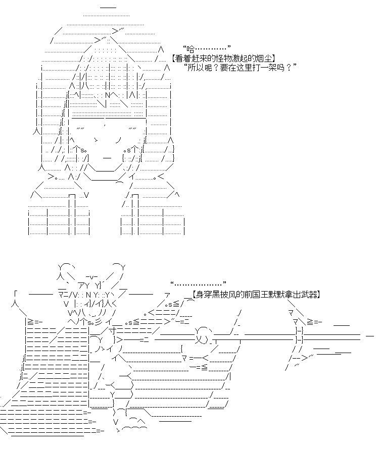 UH第3话