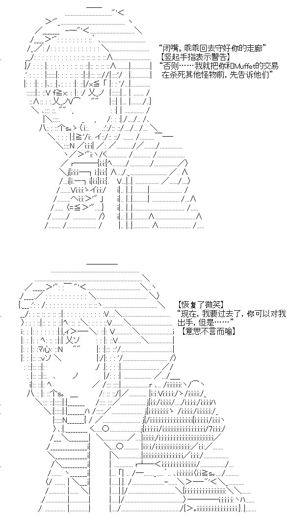 UH第3话
