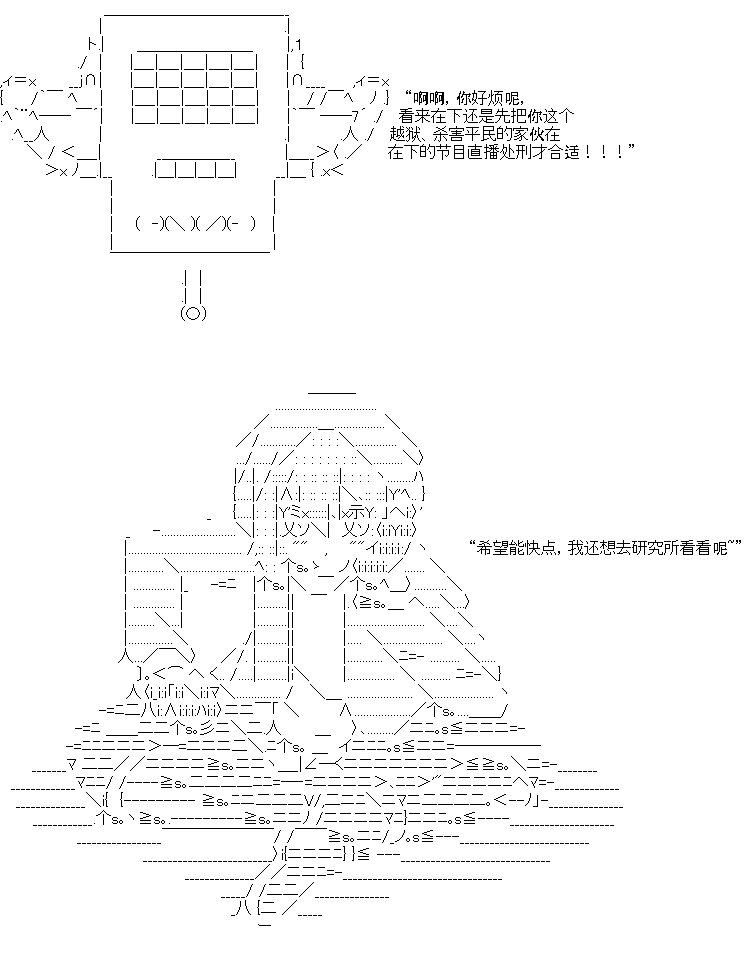 UH第3话