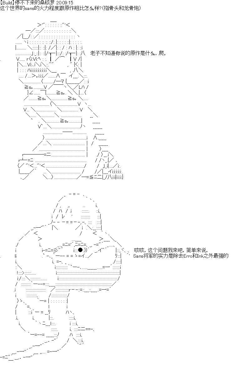 UHのQ&A第二弹